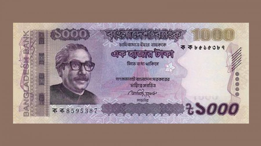 নতুন নোটে যুক্ত হবে ধর্মীয় স্থাপনাসহ ‘জুলাই বিপ্লবের গ্রাফিতি’